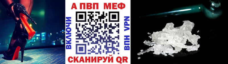 Продажа наркотиков Новокузнецк Cocaine  A-PVP  Меф мяу мяу  ГАШИШ  Конопля 