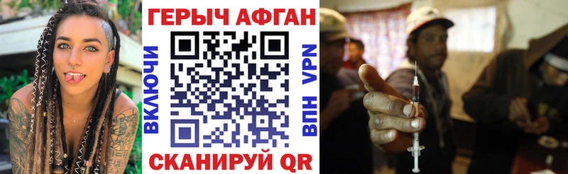 кракен   Новокузнецк  Героин герыч  где купить наркоту 