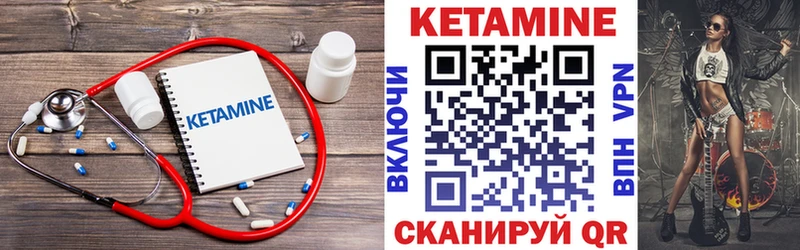 где купить наркоту  Новокузнецк  Кетамин VHQ 