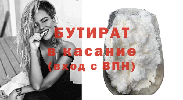 Альфа ПВП Михайловка