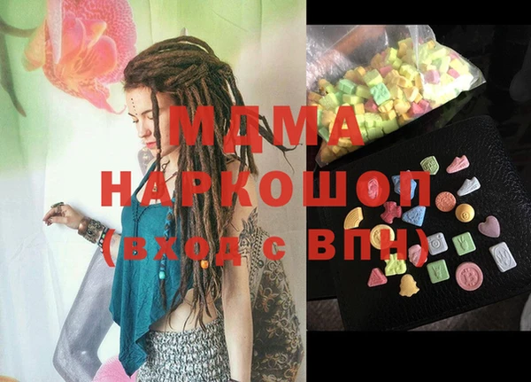 Альфа ПВП Михайловка