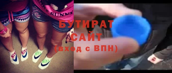 Альфа ПВП Михайловка