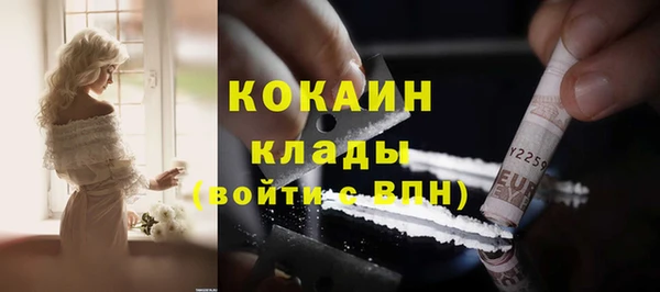 Альфа ПВП Михайловка