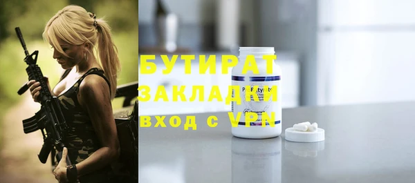 Альфа ПВП Михайловка