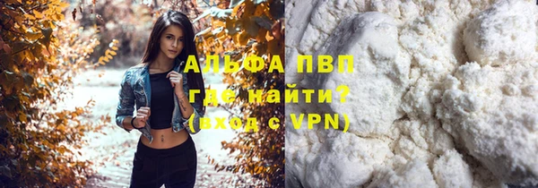 Альфа ПВП Михайловка