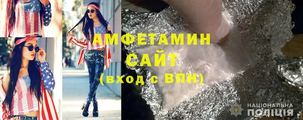 Альфа ПВП Михайловка