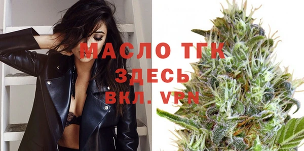 Альфа ПВП Михайловка