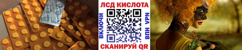 ЛСД экстази ecstasy  Новокузнецк 