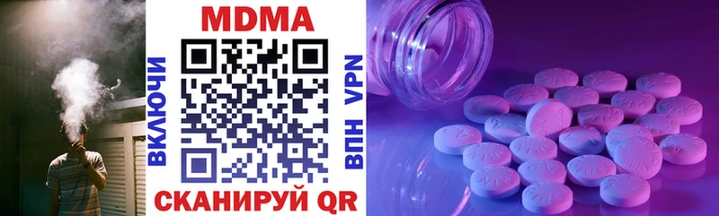 mega   Новокузнецк  MDMA Molly 