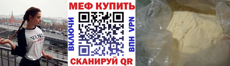 МЯУ-МЯУ мяу мяу  Новокузнецк 