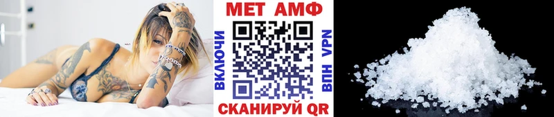Первитин Декстрометамфетамин 99.9%  Новокузнецк 