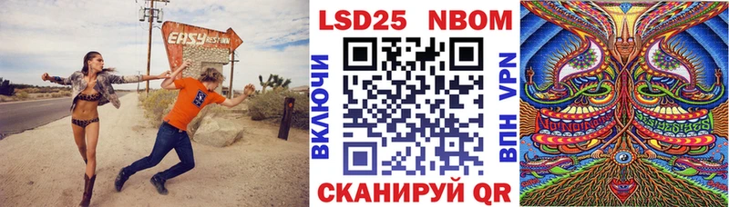 Наркотические марки 1500мкг  Новокузнецк 