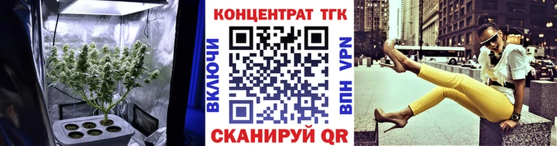 ТГК концентрат  Новокузнецк 